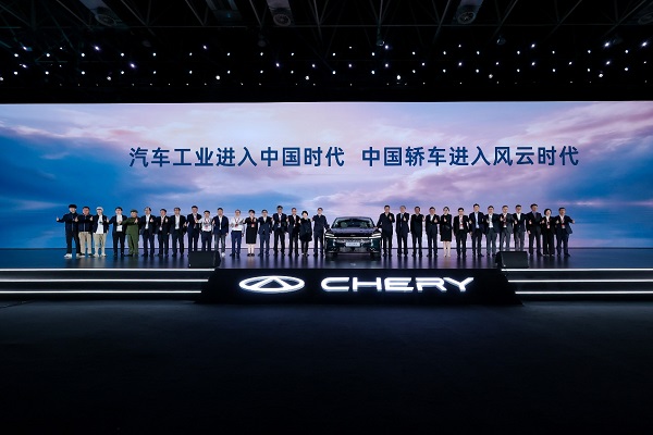 全球第1500萬輛達成！奇瑞邁入高質量發(fā)展新階段